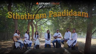 Sthothram Paadidaam | Malayalam Christian Song | Sheeba Charles