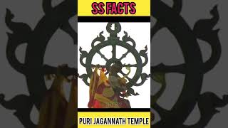 😱PURI JAGANNATH TEMPLE  Mysteries| INTERESTING FACTS IN TELUGU | SS FACTS | MYSTERY#shorts #trending