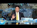 【cti talk｜張延廷】共機