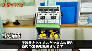 交通事故 病院 那覇市 沖縄 ゆうな整骨院 TEL 098-987-1508