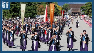 歴史絵巻、秋の都大路彩る　京都で時代祭