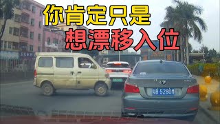 20240113交通事故合集(Traffic Accident Collection)