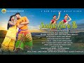 Chandipur Killa Re Ma // New Santali traditional Music HD Video album 2021 II Anjali Sardar & Prince