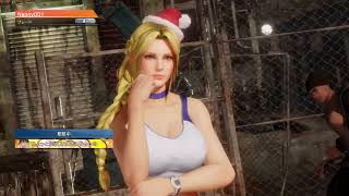 【PS5】DOA6　ロビマ