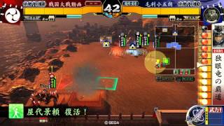 戦国大戦　対戦動画Ver3.00B　小鷹三葵vs独眼竜