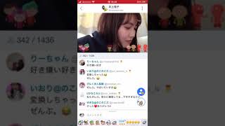 井上苑子 ぜんぶ。    ツイキャス