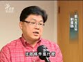 2010 06 27公視中晝新聞 網站照片差很大 民宿將列入評鑑