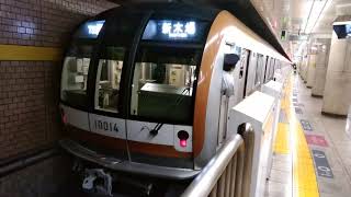 東京メトロ10014ｆ(有楽町線・新木場行き)要町駅到着\u0026発車！