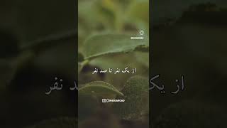 ۲۰ ژانویهٔ ۲۰۲۵