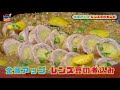 【金運アップ】金運アップ料理 レンズ豆の煮込み 16