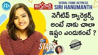 #BiggBoss5Telugu Contestant Siri Hanumanth Exclusive Interview || Soap Stars With Anitha #51