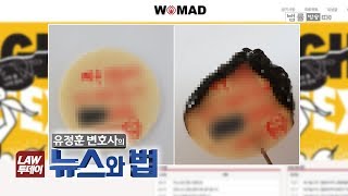 워마드 '성체 모독' 논란 바티칸으로... '임신중절 반대' 천주교와 전쟁 선포 \