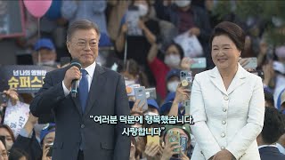 [영상구성] 문대통령 임기 마지막 날 / 연합뉴스TV (YonhapnewsTV)