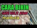 CARA BIKIN SATE KULIT AYAM ENAK DAN NIKMAT