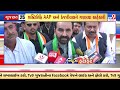 top news happenings of the hour news fatafat 8 2 2025 tv9gujarati