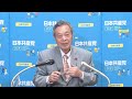 終盤国会　衆・参の質疑にどうのぞむか　2023.5.24