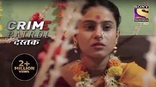 दासी कन्या की प्रथा | Crime Patrol | क्राइम पेट्रोल | Full Episode