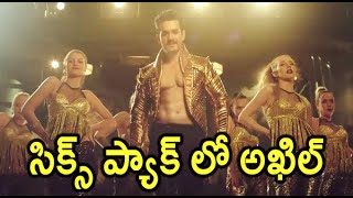 Akhil trying Six Pack in his Next Movie