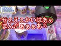 見るだけで大量get！クレーンゲームお菓子攻略！倉庫系ゲーセンで使えるufoキャッチャーのコツ