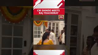 WATCH Maharashtra CM Eknath Shinde Meet MNS Chief Raj Thackeray | #shorts #viralvideo