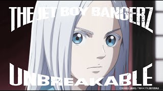 THE JET BOY BANGERZ / UNBREAKABLE -TVアニメ『青のミブロ』 Lyric Video-