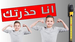 السن المناسب لممارسة رياضة كمال الأجسام ؟!!   هل رفع الاثقال يسبب قصر القامة ؟