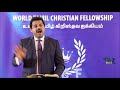 john 6 what is true worship உண்மையான ஆராதனை எது abrahamdavidjohn