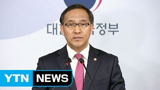 공식 선거운동 D-1, 공명선거 담화문 발표 / YTN