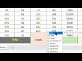 បំលែងលេខរៀងជាលេខខ្មែរ excel