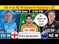 EN W vs NZ W Dream11 Prediction, EN W vs NZ W Dream11 Team, EN W vs NZ W 1'st ODI Dream11 Prediction