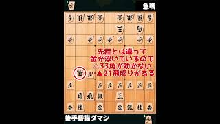 【後手猫だまし講座】後手でも、急戦をクリア出来れば、先手番同様に使えます😊【棋神analytics検討】