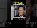 大媽球場跳舞被撞九級傷殘，家屬妄想索賠20萬，法官：你癡心妄想