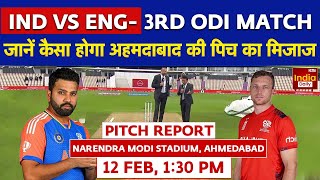 IND vs ENG 3rd ODI Pitch Report: Narendra Modi Stadium, Ahmedabad Pitch Report |Today Pitch Report