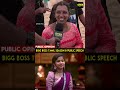 sachana Elimination Public Opinion,