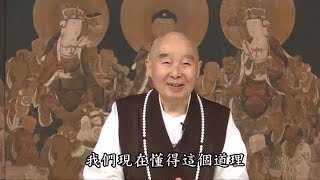 淨空法師法語精華：疾病從哪裡來的？境隨心轉病自然就好。