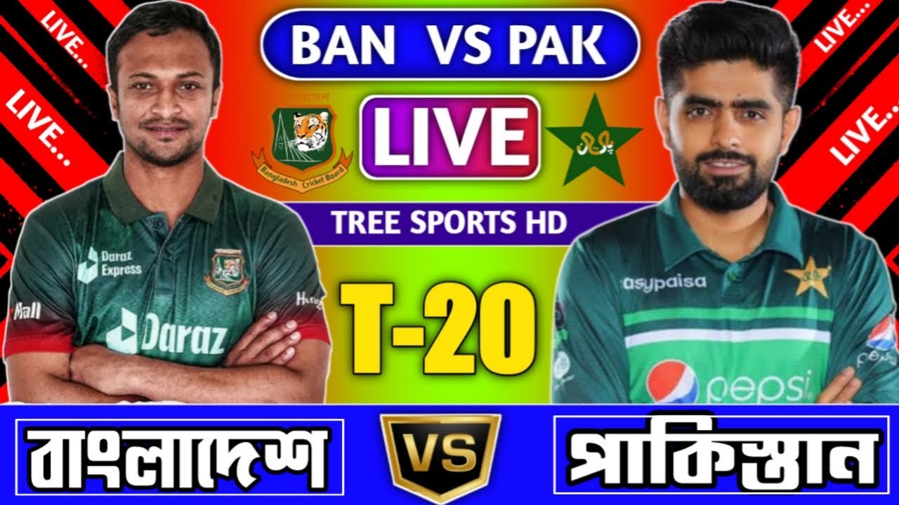 বাংলা ধারাভাষ্য,বাংলাদেশ বনাম পাকিস্তান T20 খেলা, Ban Vs Pak Live ...