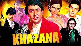 Khazana Full Action Hindi Movie | खज़ाना | Rishi Kapoor, Jeetendra, Randhir Kapoor, Rekha, Ranjeet