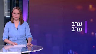 ערב ערב | 15.06.22