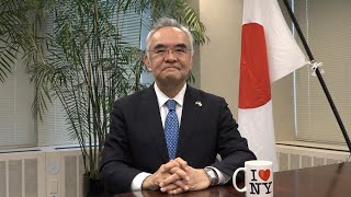 Ambassador Yamanouchi's Farewell Message