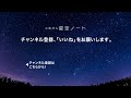 【しぶんぎ座流星群】【金星・土星・木星・火星・水星】2023年1月の星空めぐり〜starry sky tour 2023 jan.