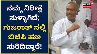 Priyank Kharge | ಬಿಜೆಪಿ ಅವರು ಸ್ವಂತ ಬಲದಿಂದ ಬಂದಿಲ್ಲ, ಎಲ್ಲದನ್ನೂ ಖರೀದಿ ಮಾಡಿದ್ದಾರೆ | Kalaburagi