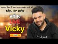 Vicky Live || Salana Mela Mast Baba Balwant Rai Ji || Pind  Kot Sadiq || Jalandhar  (14-07-2022)