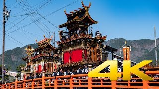 Hida Furukawa Matsuri (Part 2) - Gifu - 飛騨古川祭 - 4K Ultra HD