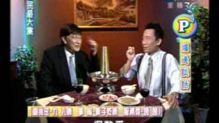 全民最大党 2008年11月7日_chunk_3