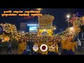 ទិដ្ឋភាពនៃព្រះរាជពិធី យាង ព្រះបិតរ តាមព្រះទីន័ងទូកនាគមុខទន្លេរចតុម្មុខមង្គល មុខព្រះបរមរាជវាំង