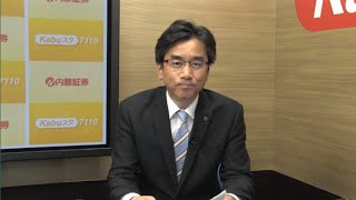 7110マーケットTODAY4月8日【内藤証券　浅井陽造さん】