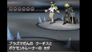 【ポケモンBW2】ゲーチスコントpart9 カップルさん達と遊んでみたよお！【チート】