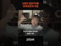 닌텐도 영업이익률 35퍼센트가 말도 안 되는 이유