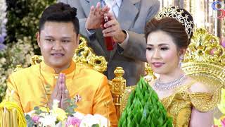 ចាន់សុធី សារិកាកែវអើយ​ Chan Sothy best wedding song 2020#11