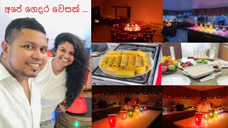 Entire Day With Me - Vesak Celebrations | අපේ ගෙදර වෙසක් දා | වෙසක් සැරසිලි